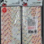 0003479675_001_20230214221701058