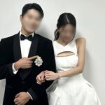 이거