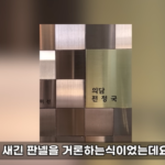 화면-캡처-2023-02-14-232827