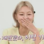 화면-캡처-2023-02-17-164409