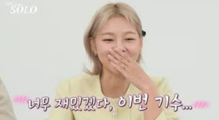 “‘나는 솔로’ 출연男에게 성병 옮았다”..증거 보니