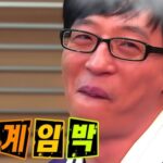 화면-캡처-2023-02-17-175008