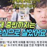 화면-캡처-2023-02-18-211247