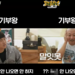 화면-캡처-2023-02-21-011455