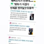 화면-캡처-2023-02-22-110835