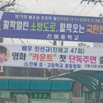 화면-캡처-2023-02-22-180810