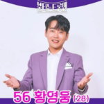 화면-캡처-2023-02-22-182722