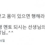 0003751290_002_20230313070401110