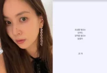 인스타에 또 의미심장한 글 남긴 고소영