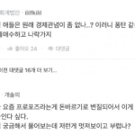 화면-캡처-2023-03-02-015131