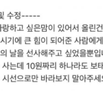 화면-캡처-2023-03-02-015143