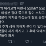 화면-캡처-2023-03-04-000815