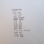 화면-캡처-2023-03-04-101246