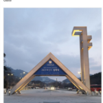 화면-캡처-2023-03-04-101326