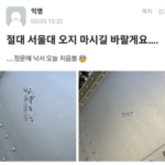 화면-캡처-2023-03-04-101338