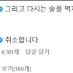 화면-캡처-2023-03-05-232354