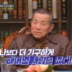 화면-캡처-2023-03-09-180253