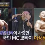 화면-캡처-2023-03-09-180421
