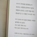 화면-캡처-2023-03-09-230519