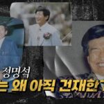 화면-캡처-2023-03-10-135519