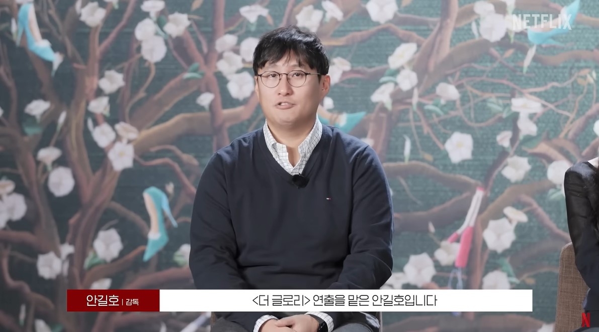 ‘더글로리’ PD가 집단학폭 가해자? 파트2 공개날 폭로나왔다