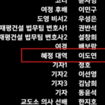 화면-캡처-2023-03-12-103037