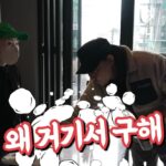 화면-캡처-2023-03-13-171111