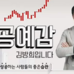 화면-캡처-2023-03-16-204829