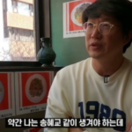 화면-캡처-2023-03-16-210422
