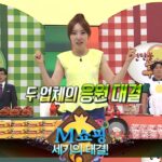 화면-캡처-2023-03-18-025941