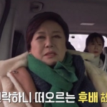 화면-캡처-2023-03-22-064459