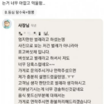 화면-캡처-2023-03-23-194513