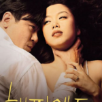 화면-캡처-2023-03-30-003217