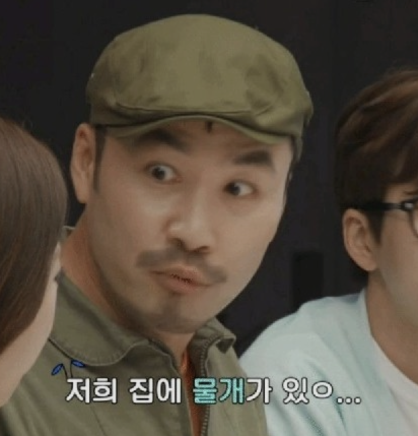 노홍철, 주가 조작 피해할 수 있던 이유…이희진과 인연 재조명