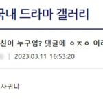 화면-캡처-2023-04-02-001919