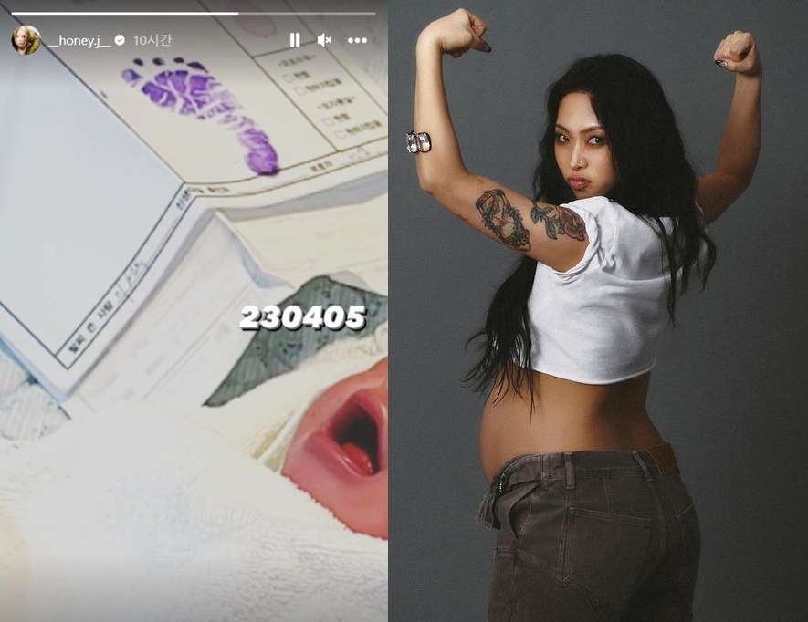 결혼 5개월 만에 엄마 된 허니제이, 딸 깜짝 공개