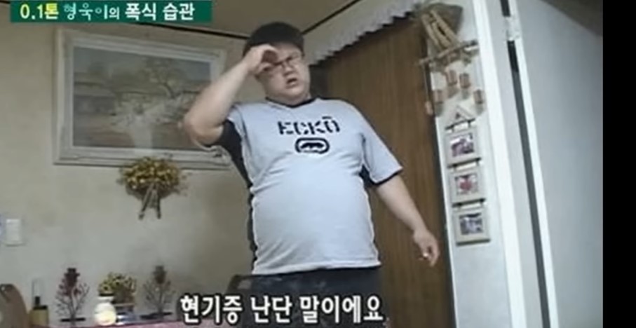 사망설 돈 ‘현기증 난단 말이에요’ 짤 주인공, 진짜 근황은