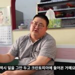 화면-캡처-2023-04-09-183255