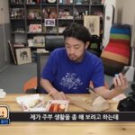 화면-캡처-2023-04-10-222609