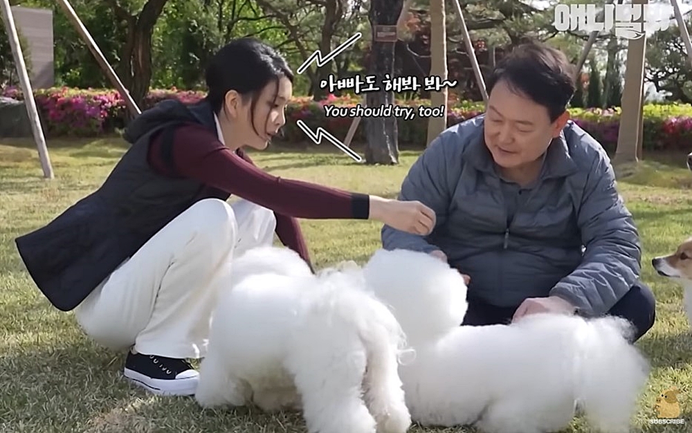 “아빠 윤석열, 엄마 김건희입니다” 동물농장서 밝힌 유산 경험