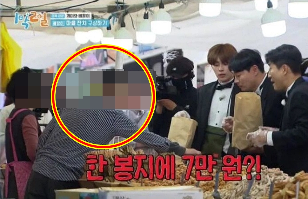 이름 까고 억울하다던 ‘1박2일’ 옛날과자 상인 근황