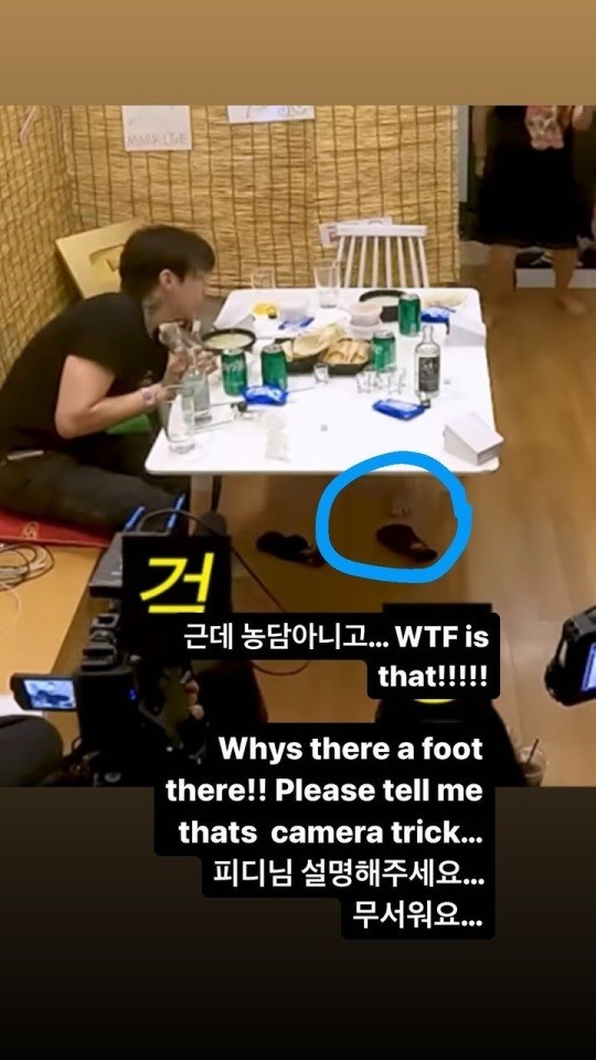 “왜, 아기 발이?”…박재범, ‘차쥐뿔’ pd에 해명 요구한 사진