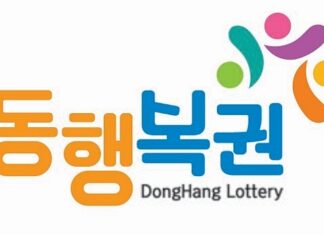 로또 당첨금 31억 지급마감 40일 앞두고 일어난일……. 동행복권