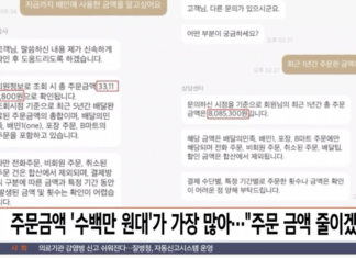 “네이버 맘카페 임원이 무슨 벼슬인가?” 한 맘카페 운영진의 황당한 갑질사건