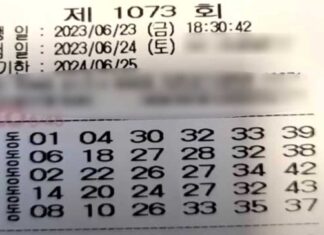 “성폭행 당했다” 이혼한 남편 로또 1등 당첨되니 일어난 일 로또 용지