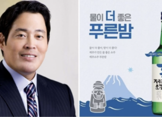 이번에 정용진이 시작한다는 소주 사업…이름 ‘킹소주’ 실화?