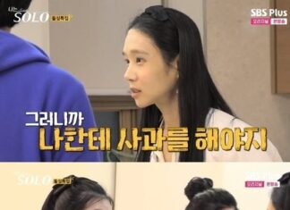 진심 스트레스 받는 ‘나는솔로’ 16기 옥순-영숙 카톡 대화