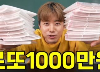 로또 1000만원어치 사면…얼마 당첨될까?