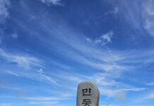 올 가을 강원도 정선 민둥산정상 억세밭을 가다!! 민둥산 정상