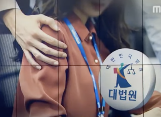 24살 여직원에 “사귀자” 목 감싼 뒤 키스…50대 직장 상사의 최후